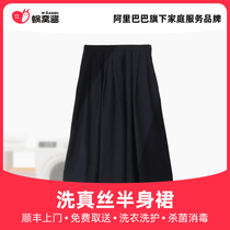 Real silk semi-body dress cleaning Shunfeng door to door free to take and sterilize and disinfect laundry service