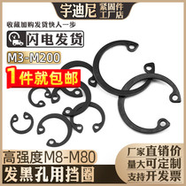 GB 893 1 hole blacks with loop elastic 65 MN manganese steel inner carbon spring steel hardened black A type