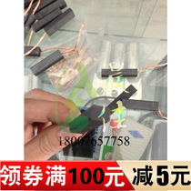 Customized various irregular carbon brushes 8*11*42 electrolytic graphite carbon brushes
