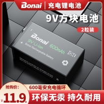 Bonet 9V Battery Nine Volt 6F22 Square Universal Wan Meter Universal Smoke Alarm Infrared Shape Thermometer 9V Laminated Square Lithium Ion Rechargeable Microphone Microphone Battery