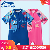 Li Ning childrens swimsuit one-piece sunscreen boy and girl baby hot spring Middle Child professional girl clothing swimsuit