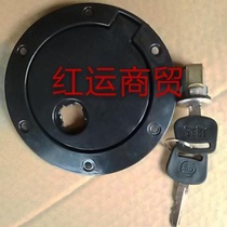 Suitable for Fulu Scooter original accessories Luo Jiafu Road A1A7L17C3-B Lexing fuel tank cover decorative cover lock