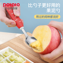  Small potato baby scraping apple puree supplementary food tool Baby supplementary food spoon Stainless steel scraping spoon Children eat fruit artifact