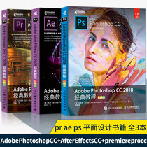 Direct supply) 3 This AdobePhotoshopCC2018 classic tutorial AdobeAfterEffectsCC2018 classic tutorial a