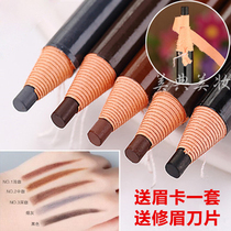 Beginner eyebrow set pull line eyebrow pencil black gray brown eyebrow pencil one-word eyebrow powder waterproof and sweat-proof lasting