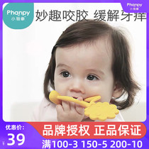 Molar stick baby teether Molar toy Silicone bite glue can be boiled baby eat hand artifact Hand grab toy can bite