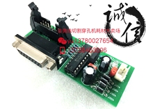 Wire cutting accessories Huxing single board machine transmission board 29 yuan block