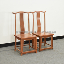 Burmese rosewood official hat chair dining chair back chair office chair big fruit rosewood solid wood mahogany furniture