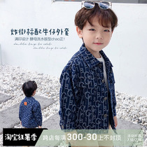2022 Spring loaded new child denim jacket boy baby Han version foreign air jacket Childrens spring and autumn blouses