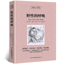 The Call of the Wild Chinese-English Edition Jack London English-Chinese Bilingual Edition Classic World Famous Foreign Literary Novels English Edition Original English Reading for junior high school students extracurricular reading books