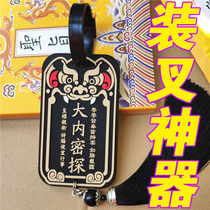   Card cover creative funny personality Subway send keychain bus retro cool meal card ancient style big inner spy waist