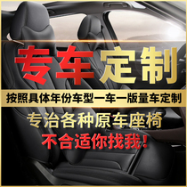 Really full package High Service post original car pattern special car special custom