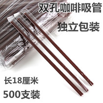 Disposable coffee straw Independent packaging two-hole coffee mixing stick Hot drink juice two-hole small straw