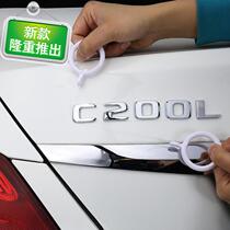 Button to remove the car tailmark to remove the car buckle handwriting tool to the word mark and remove the mark-mark button truck with the rubber deity
