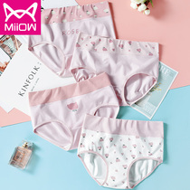 Cat person girls underwear pure cotton anti-bacterial hair nursery school junior high school girl triangle shorts thin breathable cute student