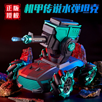 Childrens boy toy soft bomb off-road vehicle remote control car water bomb water drop super large simulation four-wheel drive rechargeable tank car