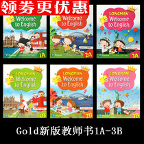 Welcome to English Teachers Guide 教师 教师 书 书-朗 香港 英语 英语 香港 香港 香港 香港-朗 香港 英语 英语 香港 香港 香港 香港 香港 香港 香港