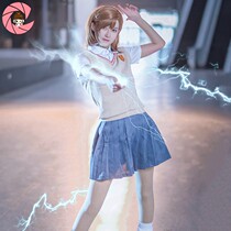 A certain science superelectromagnetic cannons cosmos cosplay gosplay gosplay cosplay white well black school uniform full suit woman