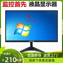 Cisfonte Price New 20 Inch Liquid Crystal 19 Inch Monitor 22 Inch LED Display High Definition Office Display