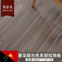 Meierjiu pure solid wood lock long eye grip pattern antique geothermal floor heating gray floor factory direct sales