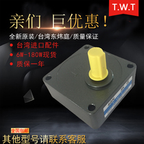 Taiwan Dongweiting reducer 4GN75K 4GN90K TWT gearbox 4GN100K 4GN120K Gearbox