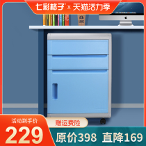 Desk under the cabinet Mobile file cabinet Bedside drawer locker Movable cabinet Plastic with password lock storage cabinet
