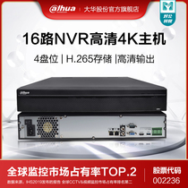 Dahua DH-NVR4416-HDS2 surveillance hard disk video recorder 16-way host HD 4K Network Video