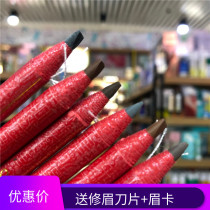 Chismi pull-wire eyebrow waterproof anti-perspiration makeup artist special hard core lasting not easy to decolorizing black curry brown grey