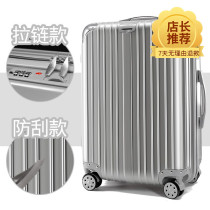 Luggage trolley case female suitcase male universal wheel 24 Korean student 26 leather bag 20 password 28 inch box