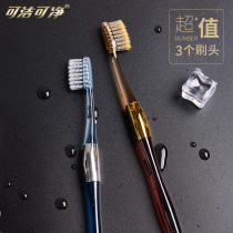 Clean clean adult toothbrush soft wool hard men and women couples hair toothbrush household stain removal spiral silk small head