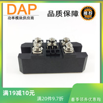Three-phase half-control bridge rectification module 100A MFS100-16 MFS100A1600V half-control rectification bridge