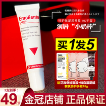 vinas lipstick ice cream Spain die leather anti-dry and nourish lipstick lipstick lipstick to the bottom female emolienta