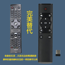 2 4G Universal Network Set-top Box Android Cloud Smart Universal TV Remote Control Sharp GB089WJSA
