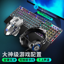Tarantula F2088 mechanical keyboard and mouse set game special e-sports eating chicken desktop computer laptop wired keyboard mouse set green tea black shaft mechanical keyboard mouse headset three-piece set