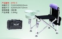 Mingzheng DYD-5 hard back fishing chair Anti-shaking multifunctional folding fishing chair fishing chair