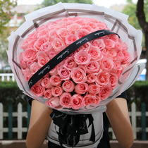 33 red rose bouquet Jiangsu Nantong Qidong City Huilong Town Tongcheng entity Fresh flower shop Express delivery to the door