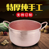 Pure handmade copper pot pure copper size copper copper pot copper hot pot pure copper thick copper soup pot home