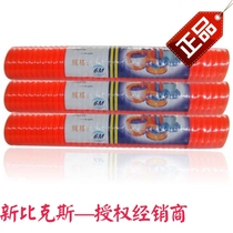 New bikes 6 m 9 m 12 m PE windpipe wind pneumatics class