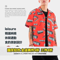 SEDUCEgear food fishing Street Thank you full version of tooling shirt full print shirt weekend