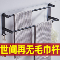 Space aluminum high and low double pole multi-layer bathroom hanging towel rack non-perforated wall-mounted toilet wall single pole