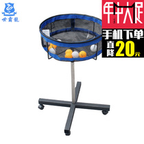 Table tennis ball collection box Multi-ball box ball pick-up box storage table tennis mobile warehouse Special for training games