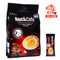Vietnam imported Yuagong coffee ROCK CAFE three-in-one instant coffee 850g cat feces coffee brewing