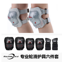 rollerblade roller skating gear 6-piece set of childrens skating gear anti-fall Skate Sports mens and womens set