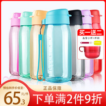 Tupperware fun water Cup 550ml student childrens sports portable hand Cup official flagship store official website
