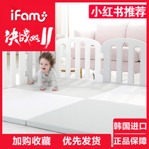 South Korea imported IFAM baby baby folding floor mat fence with combination pad thickening mat game climbing mat