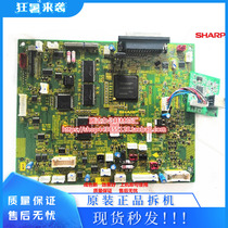 Sharp 3818 4020 3020 401 2008 3821 4818 1808s 4821D board printing plate