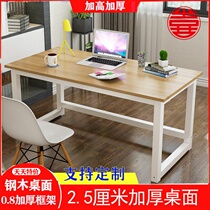 Primary school student desk Computer desk Length 70 80 90 110 100 Width 40 50 60 cm high Small desk