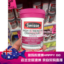 Australia direct mail swisse high content cranberry 25000mg 30 capsules