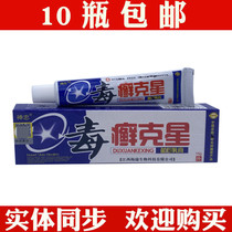 God Faithful Poison Ringworm Cream Thighs Cream Thighs Inner itchy herbal Ointment Skin External bacteriostatic stock