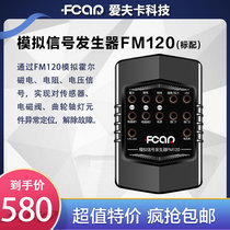  AFKA FM120 signal analog generator F7S diesel version can be equipped